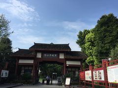 门面-邓小平故里