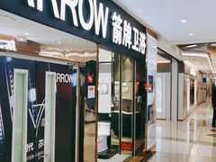 -居然之家家居生活MALL(丽泽店)