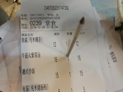 -味然香(起义路店)