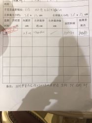 -北京俪婴妇产医院(朝阳大悦城店)