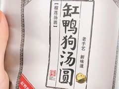 -盒马鲜生(文景博乐里购物广场店)