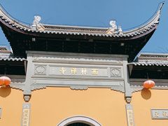 -西林禅寺