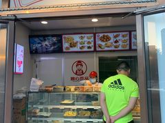 门面-娘心豆品(方庄店)