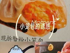 -北京SKP