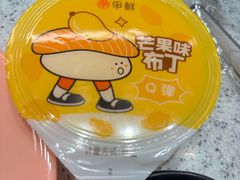 -争鲜回转寿司(大连和平广场凯德PLUS店)