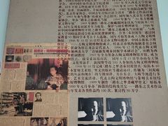 -古陶文明博物馆