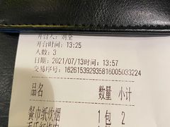 -炊烟小炒黄牛肉(中心印象城店)