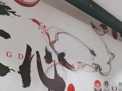 -川香鼎盛·川府家宴商务宴请(市桥富华总店)