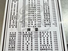 -火云龙烤肉(紫荆花店)
