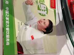 -眉州东坡(华联万柳店)