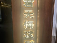 -E+有冰工厂·昆仑寒宫2(五角场店)