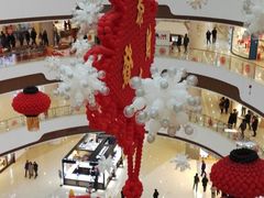 -北疆饭店(大融城店)
