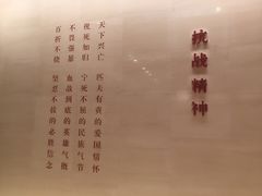 -中国人民抗日战争纪念馆