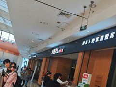 -大碗先生(荣时代店)