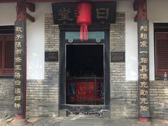 -牟氏庄园