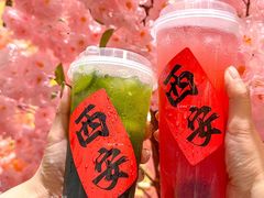 -袁山山重庆火锅(丈八北路店)