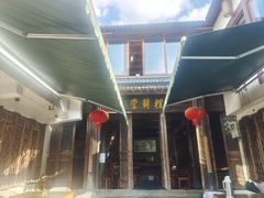 -礼耕堂·百年茶人餐厅(梅家坞店)