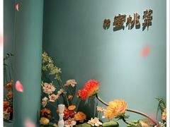 -蜜桃花开·中西融合菜E&W(南长街店)