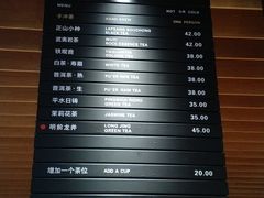 菜单-煮叶(悠唐广场店)