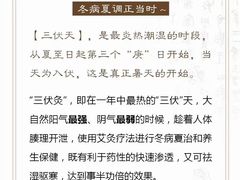 -名医堂永康中医·推拿正骨·针灸·艾灸