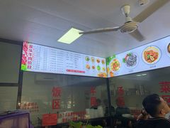 -歪头牛肉(金龙壹号店)