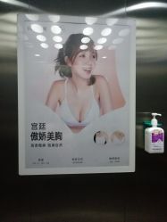 -Yestar艺星医疗美容医院