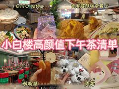 -香港威特瑞茶餐厅(小白楼音乐厅店)