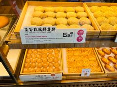 -嘉华鲜花饼(南屏旗舰店)