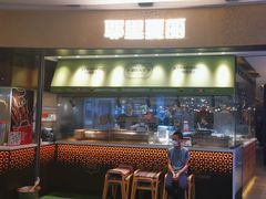 -耶里夏丽新疆餐厅(百联中环购物广场店)