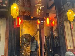 门面-尽膳·鱼鲜川菜(宽窄巷子店)