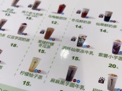 -鲜芋仙(中环百联2店)