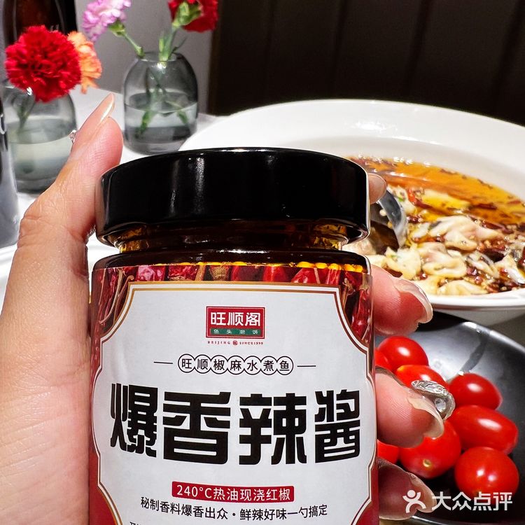 旺顺阁又来搞事情