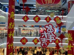 -京北大世界