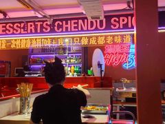 -钢管厂五区小郡肝串串香(奥克斯广场锦城万达店)