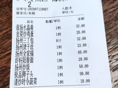 -扬州狮子楼·非遗淮扬菜(总店)