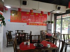 -蒋二哥美蛙鱼莊(天辰路店)