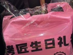 -烤匠麻辣烤鱼(万象城店)