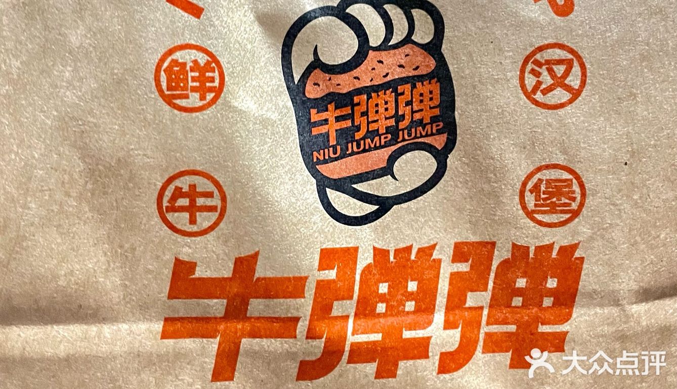 世界杯🏆夜宵场走起[加油]