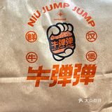 世界杯🏆夜宵场走起[加油]
