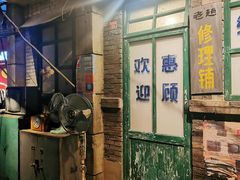 -和平菓局(王府井店)