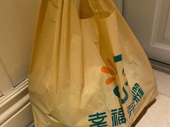 -幸福荣耀生鲜超市(和平街店)