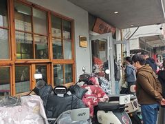 -常鲜德乐购迎桂馒头店(麻巷公寓店)