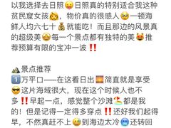 -巧克力渔家.小船海鲜家常菜(万平口店)