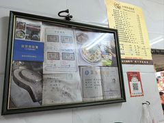 -打绳米面老店(打绳巷二中店)