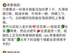 -海底捞火锅(玉桥商业广场店)