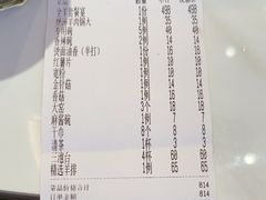 -清真老东乡开锅羊肉(甘南路店)