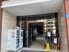 -泊雅酒店公寓(广州琶洲磨碟沙地铁站店)