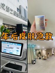 点击看大图 -Yestar艺星整形美容医院