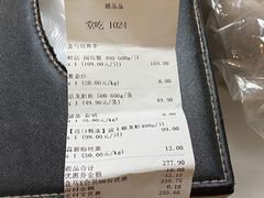 -盒马鲜生(莱蒙都会店)