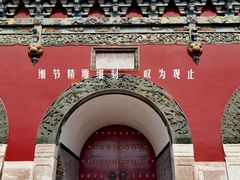 -北陵公园